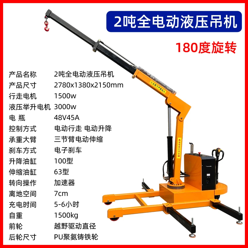 -Ton Hydraulic Engine Hoist &  - огляд і ціна Engine Hoist Crane